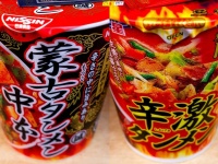 「蒙古タンメン中本」と「東京タンメントナリ」のカップ麺