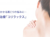 ガーデンクリニックのプレスリリース画像