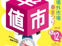 （画像は公式サイトより）