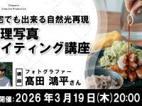 株式会社サードウェーブ　ドスパラのプレスリリース画像