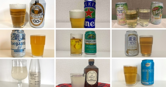 【ノンアルコールを楽しむ】30回記念！おいしかったランキングを発表