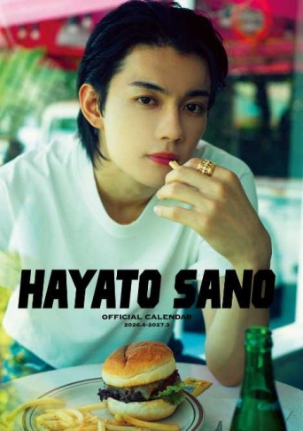 X：佐野勇斗(@sanohayatodazo)より