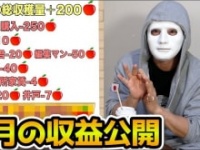 ラファエル公式ユーチューブチャンネルより　https://www.youtube.com/@raphael1588