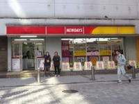 店舗遠景
