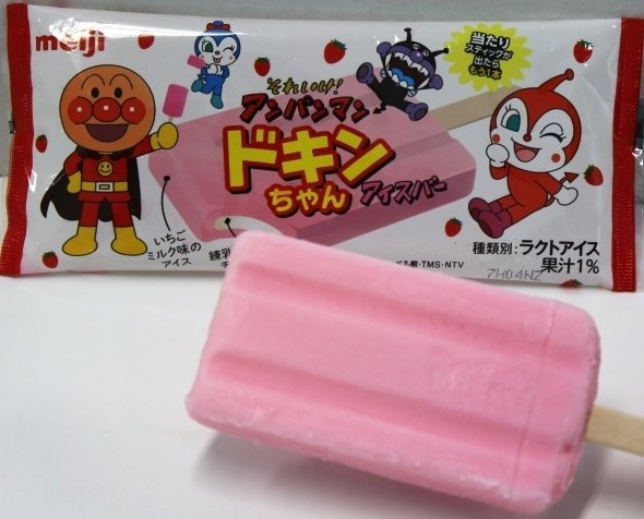 「それいけ！アンパンマンドキンちゃんアイスバー」（画像提供：沖縄明治乳業）