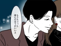 悪い男が使いがちな「悪魔のささやき」