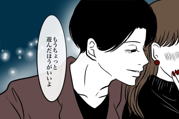 悪い男が使いがちな「悪魔のささやき」