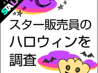 株式会社ルミネクスのプレスリリース画像