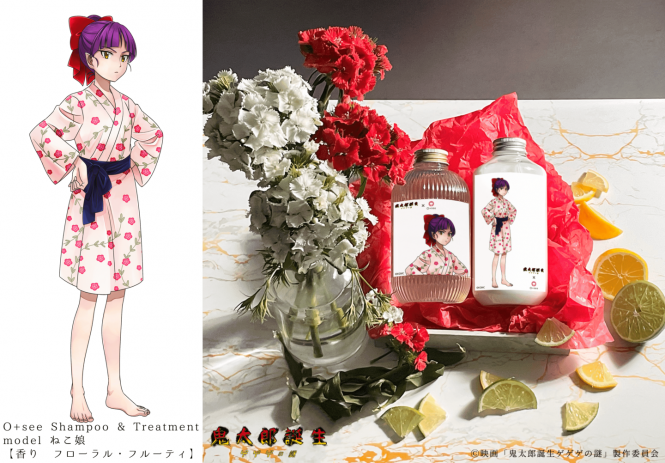 株式会社lushtreeのプレスリリース画像