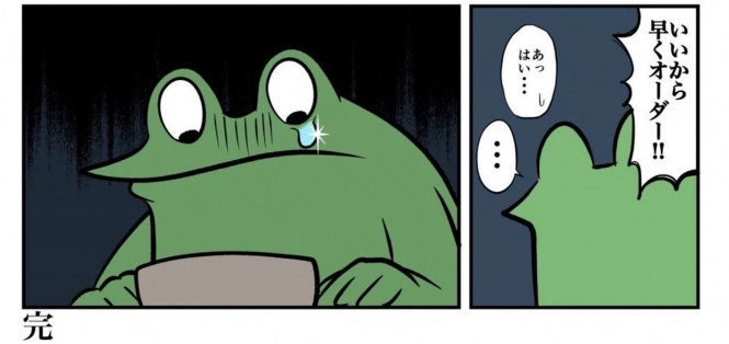 美味しい蕎麦なのに......
