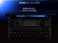 株式会社天空のプレスリリース画像
