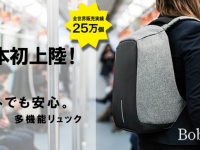 ヴェルサイユトレーディング株式会社のプレスリリース画像