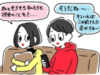 「結婚願望のない彼氏」と結婚する方法