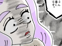 超気持ちいい。勘違い女を「ギャフンと言わせる」一言【ないものねだりの女達 #52】