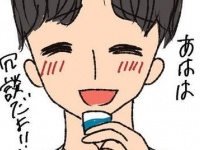 え、今なんて?????　「セックスが好きな女の子じゃないと無理」と言い放った男性の真意とは【限界OLがマッチングアプリやってみた件。＃31】