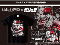 株式会社スペースエイジのプレスリリース画像