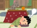 【コタツで居眠りは超キケン】 脳梗塞や心筋梗塞で命を落とす可能性まであった