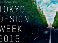 最先端のクリエイティブを体感！「TOKYO DESIGN WEEK 2015」東京・明治神宮外苑にて開催