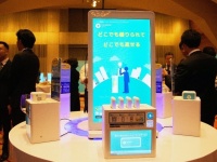 株式会社INFORICHのプレスリリース画像