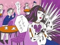 「モラ男」の見抜き方と撃退法