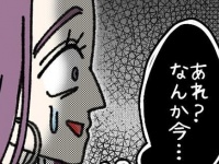 「今年40歳です」あれ、やばい!?　婚活女子が相手の親に年齢を言った途端、表情が一変して……!?【ないものねだりの女達。 #618】