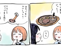 ソースはかける？それともつける？（画像はつばな＠tsubananさん提供）