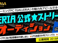 株式会社サードウェーブのプレスリリース画像