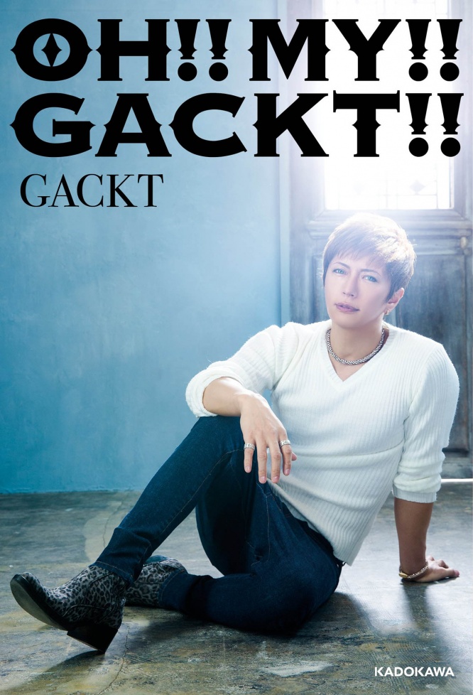 gackt-name-honmyo