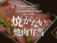 株式会社favyのプレスリリース画像