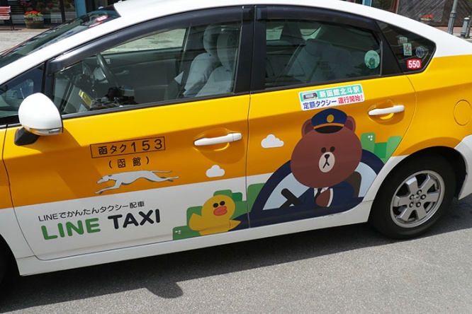 line-taxi3