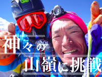 徳田進之介のプレスリリース画像