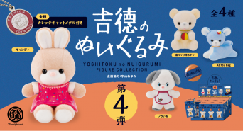 株式会社ケンエレファントのプレスリリース画像
