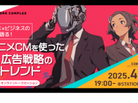 株式会社フェローズのプレスリリース画像