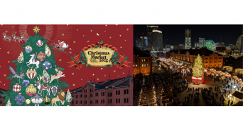 みなとみらいPRセンターのプレスリリース画像