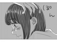 ひとつの切ない恋が「はじまる瞬間」