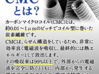 株式会社ローズクリエイトのプレスリリース画像