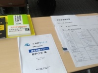 株式会社武蔵野のプレスリリース画像