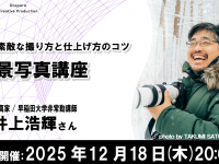 株式会社サードウェーブ　ドスパラのプレスリリース画像