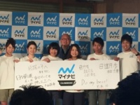 マイナビがボルダリングチームを結成！