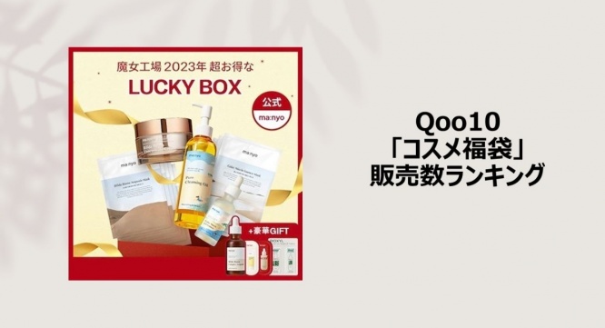 eBay Japan合同会社のプレスリリース画像