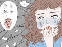 努力が無駄に。気持ちを立て直す「たった一つの方法」