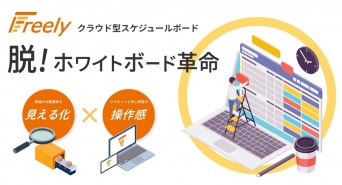 株式会社日本コンピュータ開発のプレスリリース画像