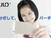 株式会社キッズプレートのプレスリリース画像