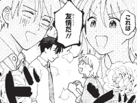 実はあざとい……!?　モテる男を惚れさせる技とは？【休日限定彼女 #30】