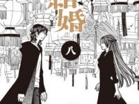 「割り切った大人の関係」なんて女には無理なんだよ……『姉の結婚』