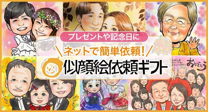 有限会社Marginのプレスリリース画像