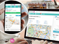 株式会社サイバー・バズのプレスリリース画像