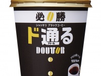 株式会社ドトールコーヒーのプレスリリース画像
