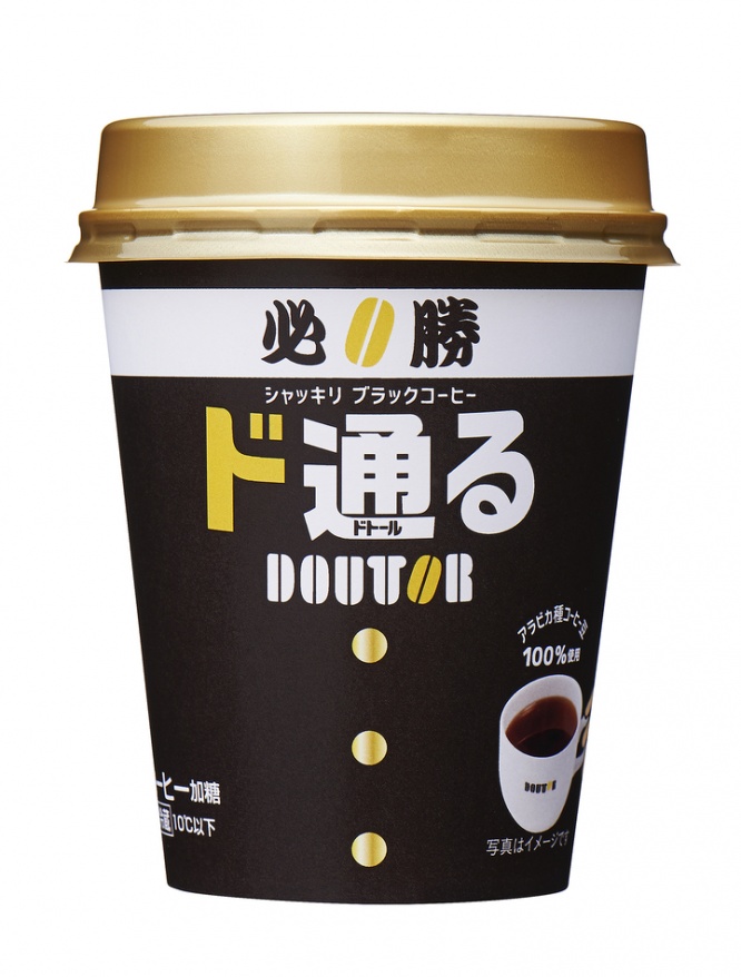 株式会社ドトールコーヒーのプレスリリース画像
