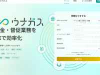 だれでもモバイル株式会社のプレスリリース画像